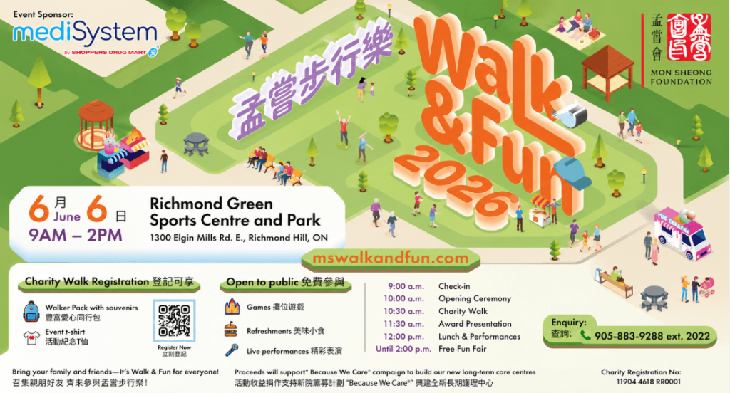 Mon Sheong Walk & Fun 2026 to Support New Long-Term Care Centres in Richmond Hill