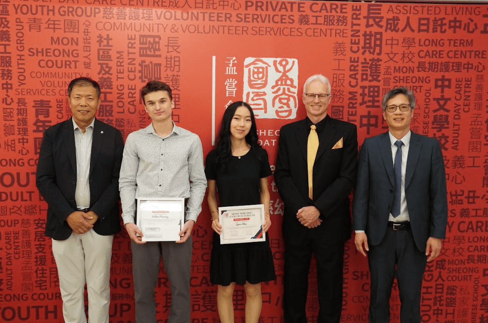 Mon Sheong Foundation Awards 2026 Golden Jubilee Scholarships to Ontario Students Mon Sheong Foundation Awards 2026 Golden Jubilee Scholarships to Ontario Students